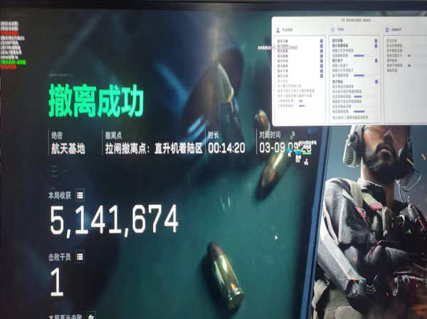 三角洲外挂怎么用不了软件效果